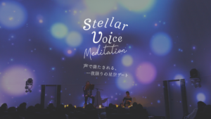 StellarVoiceMeditation